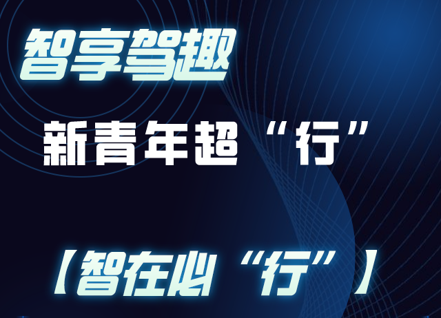 運動賽事安全這場馬拉松，圖雅諾汽車守護在路上