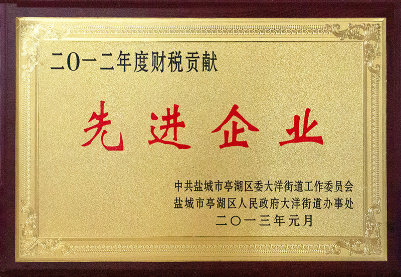 先進企業