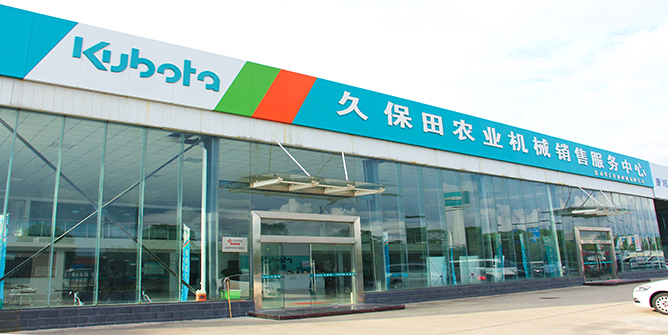鹽城市華匯農業機械有限公司