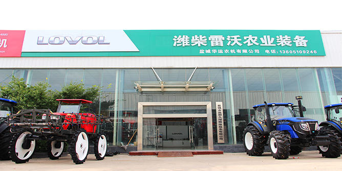 鹽城華運農機有限公司